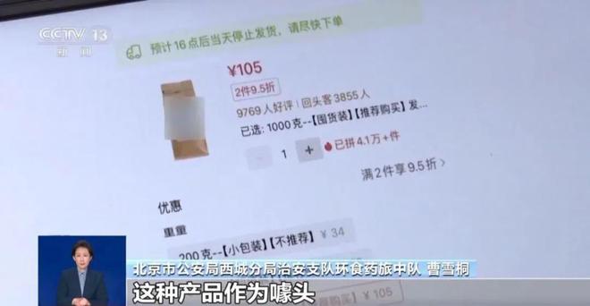 ：紧挨着厕所满是霉斑很多人爱喝↗开元棋牌触目惊心！央视最新曝光(图6)