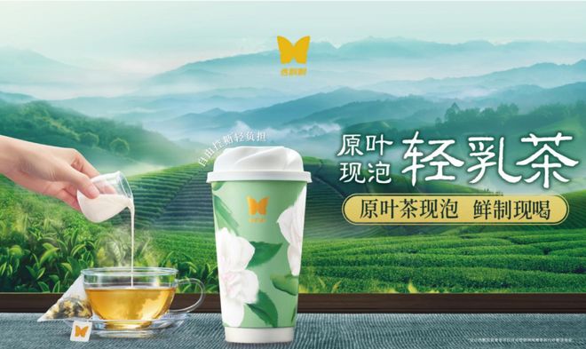 泡类饮品大撤退ky开元棋牌冲(图4)