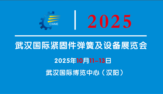 站】2025广州预制食材及复合调味品展览会开元棋牌试玩2025广州预制菜展【主办及网(图2) 站】2025广州预制食材及复合调味品展览会开元棋牌试玩2025广州预制菜展【主办及网(图2)