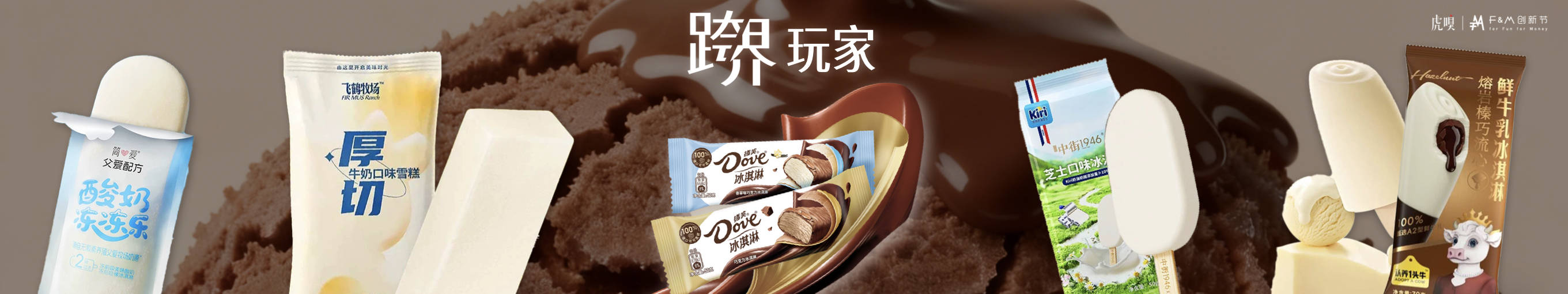 分享丨零售数据中的反常识真相开元棋牌app虎嗅FM创新节(图15) 分享丨零售数据中的反常识真相开元棋牌app虎嗅FM创新节(图15)