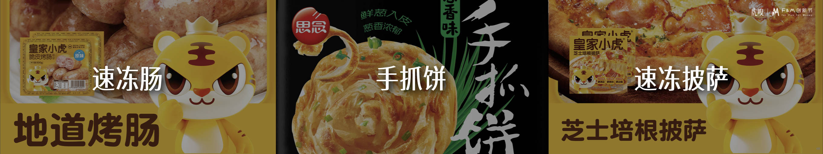 分享丨零售数据中的反常识真相开元棋牌app虎嗅FM创新节(图19) 分享丨零售数据中的反常识真相开元棋牌app虎嗅FM创新节(图19)