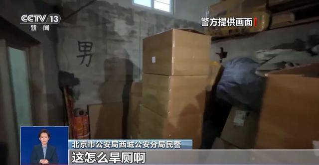 天喝！央视曝光：挨着厕所满是霉斑开元棋牌app这种饮品很多人天(图4)