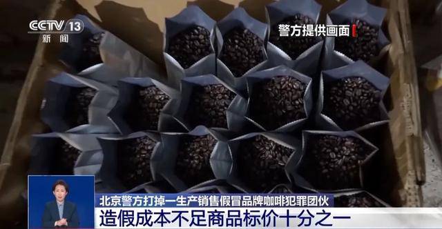 天喝！央视曝光：挨着厕所满是霉斑开元棋牌app这种饮品很多人天(图6)