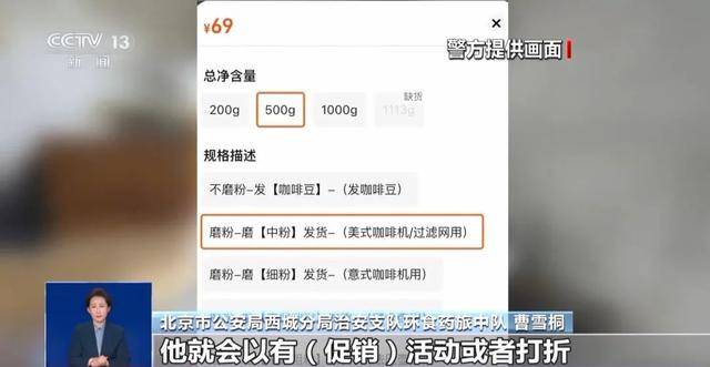 天喝！央视曝光：挨着厕所满是霉斑开元棋牌app这种饮品很多人天(图7)