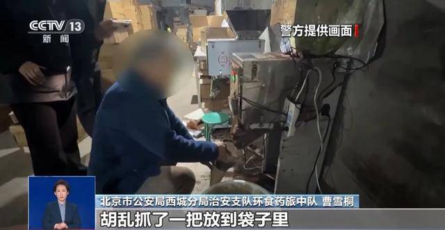 天喝！央视曝光：挨着厕所满是霉斑开元棋牌app这种饮品很多人天(图8)