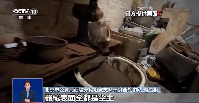 ！央视曝光：挨着厕所满是霉斑开元棋牌太恶心！很多人天天喝(图8)