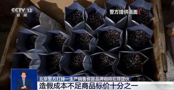 ！央视曝光：挨着厕所满是霉斑开元棋牌太恶心！很多人天天喝(图2)