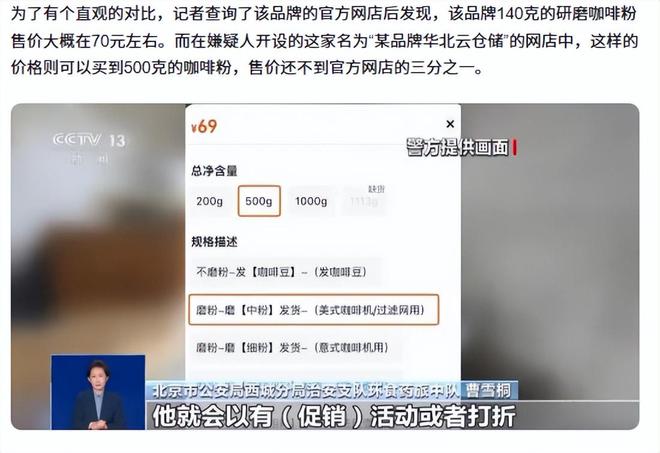 ！央视曝光：挨着厕所满是霉斑开元棋牌太恶心！很多人天天喝(图4)