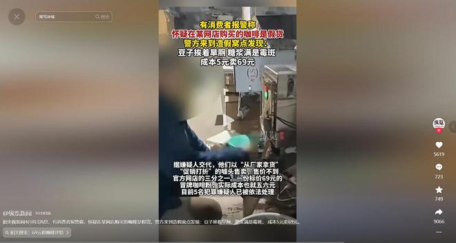 ！央视曝光：挨着厕所满是霉斑开元棋牌太恶心！很多人天天喝(图10)