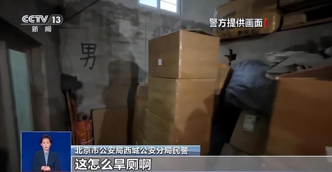 ！央视曝光：挨着厕所满是霉斑开元棋牌太恶心！很多人天天喝(图9)