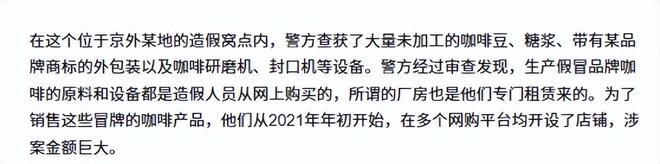 ！央视曝光：挨着厕所满是霉斑开元棋牌太恶心！很多人天天喝(图6)