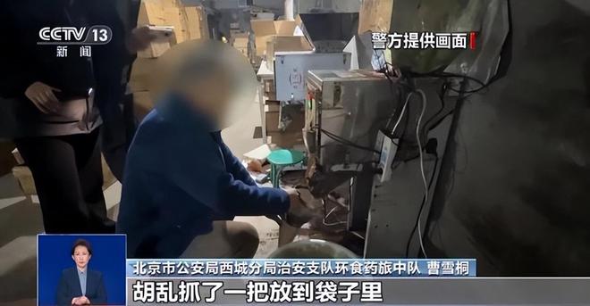 ！央视曝光：挨着厕所满是霉斑开元棋牌太恶心！很多人天天喝(图11)