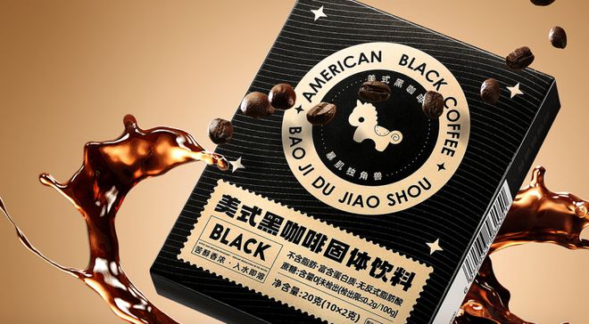 暴肌独角兽美式黑咖啡的魅力密码开元ky棋牌从配方到口感解读(图2)