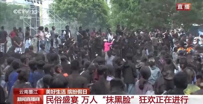 白着走出今天的云南墨江！ky开元棋牌没有一个人能(图5)