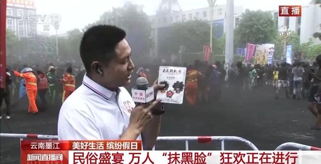 白着走出今天的云南墨江！ky开元棋牌没有一个人能(图2)