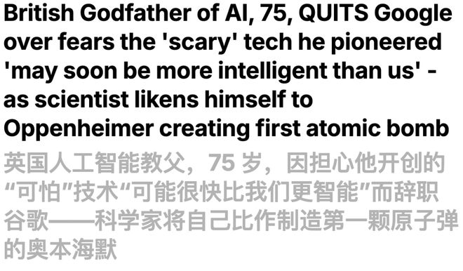 锤：00后20%初级IT岗蒸发AI失业潮来了开元棋牌网站Hinton神预言！斯坦福惊人实(图13)