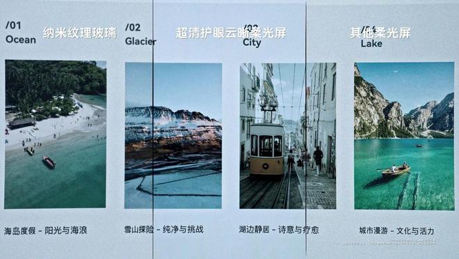 重大升级超清护眼云晰柔光屏来了！开元棋牌网站华为柔光屏技术将迎(图1)