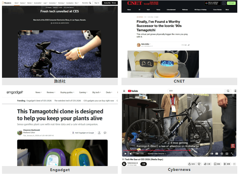 ！深圳科创军团CES 2026圆满收官开元棋牌app圈粉全球更“掘金”海外(图3)