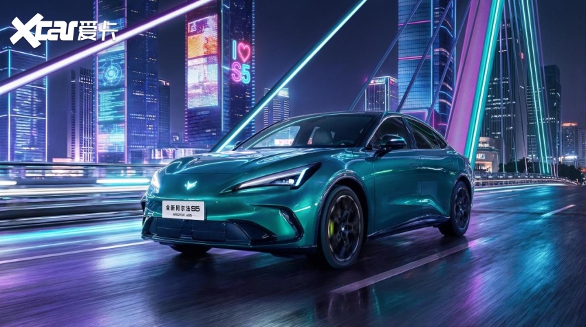 OA极狐全新阿尔法S5预售补贴价1128开元棋牌app11万级即享同级领先城区N(图3)