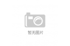 ”创新体系开启风味咖啡“无糖”时代开元棋